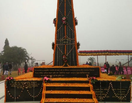 Patharughat Swaheed Minar