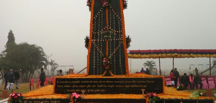 Patharughat Swaheed Minar